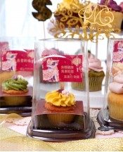 傳情達意Mini Cupcake（獨立裝）